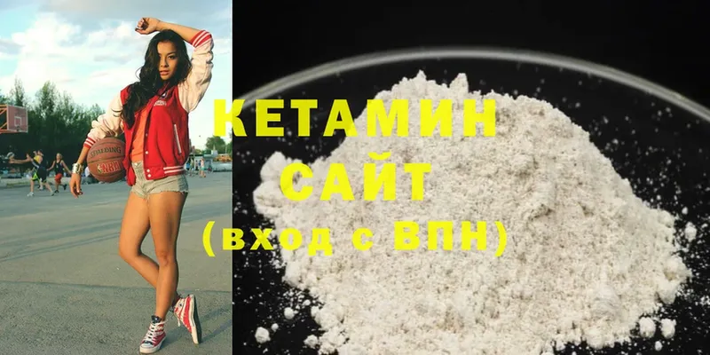 Кетамин ketamine  Горячий Ключ 